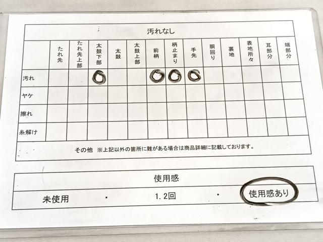 平和屋着物◎六通柄袋帯 唐織 松林 金糸 正絹 逸品 BAAV5639hv