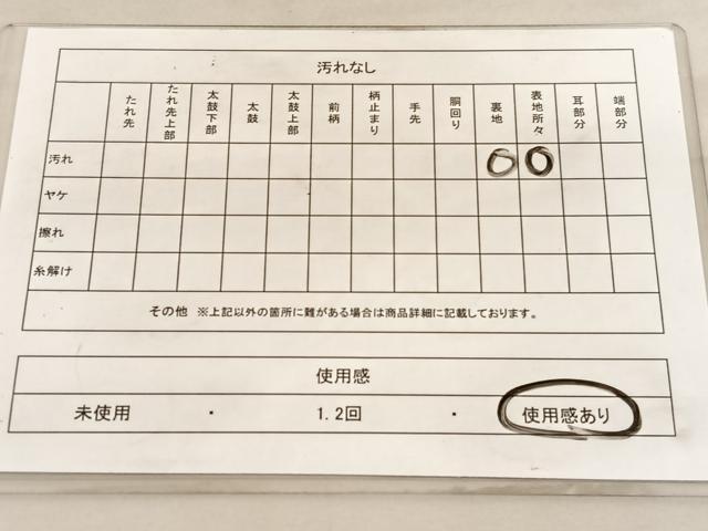 平和屋着物◎六通柄袋帯 唐織 花菱文 銀糸 正絹 逸品 BAAV5651hv