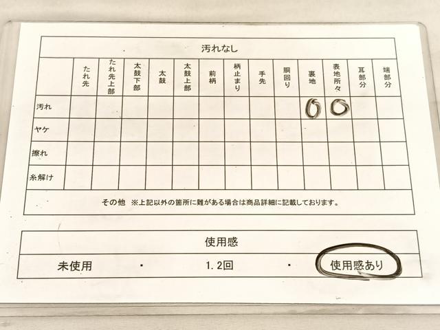 平和屋着物◎六通柄袋帯 唐織 双鶴立涌文 銀糸 正絹 逸品 BAAV5654hv