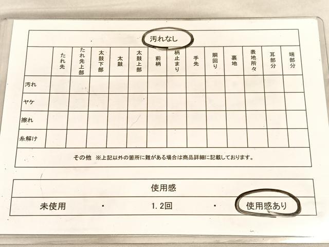 平和屋着物◎六通柄袋帯 唐織 長寿重畳文 金銀糸 正絹 逸品 BAAV5655hv