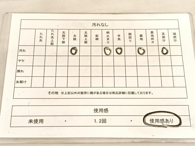 平和屋着物◎六通柄袋帯 唐織 古都の四季 松 金銀糸 正絹 逸品 BAAV5656hv