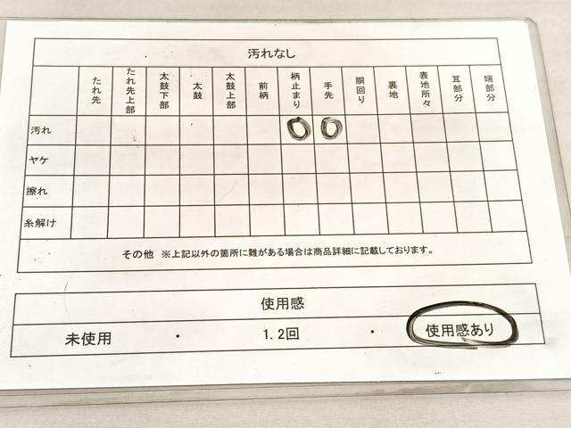 平和屋着物◎六通柄袋帯 松 飛鶴文 金銀糸 正絹 逸品 BAAV5657hv