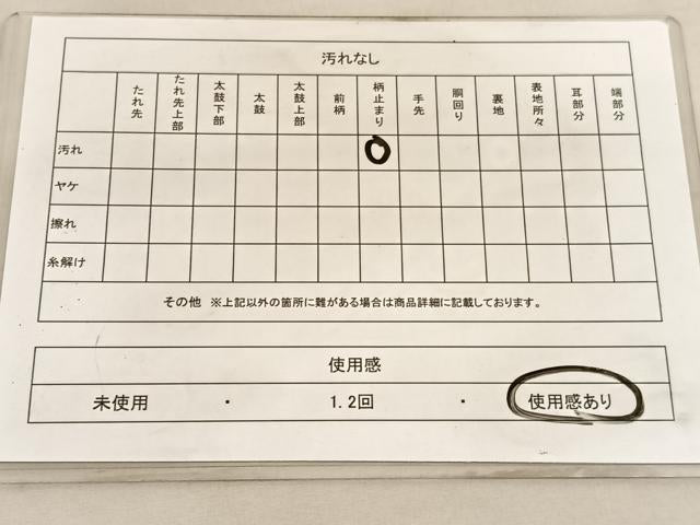 平和屋着物◎西陣 六通柄袋帯 人物風景文 金銀糸 証紙付き 正絹 逸品 BAAV5662hv