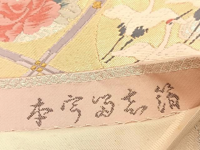 平和屋着物◎両面 六通柄袋帯 唐織 菱天井飛鶴花丸文 本うる志箔 正絹 逸品 BAAV5663hv