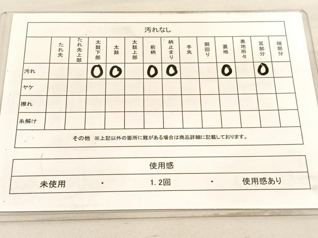 平和屋着物◎六通柄袋帯 唐織 花菱天井文 金銀糸 正絹 逸品 BAAV5665hv