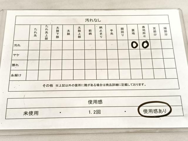 平和屋着物◎六通柄袋帯 唐織 牡丹 金銀糸 正絹 逸品 BAAV5668hv