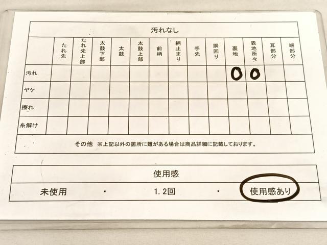 平和屋着物◎六通柄袋帯 孔雀花唐草文 銀糸 正絹 逸品 BAAV5674hv