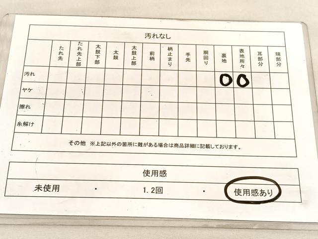 平和屋着物◎六通柄袋帯 唐織 乱菊 金糸 正絹 逸品 BAAV5699hv