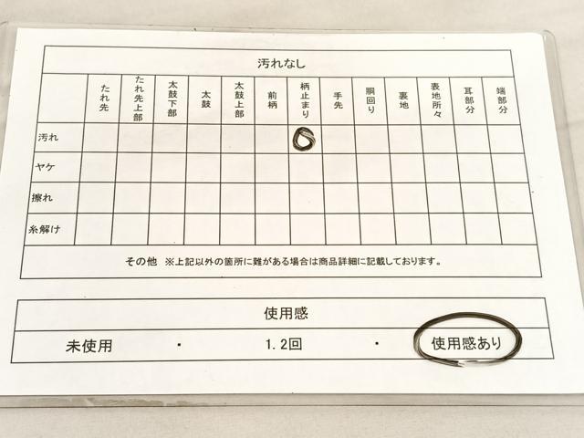 平和屋着物◎六通柄袋帯 京洛錦 名所風景文 二重引箔 金銀糸 正絹 逸品 BAAV5724hv