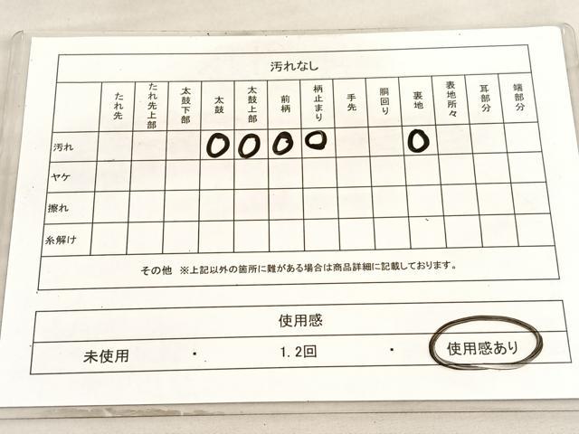 平和屋着物◎六通柄袋帯 亀甲菊文 金銀糸 正絹 逸品 BAAV5744hv