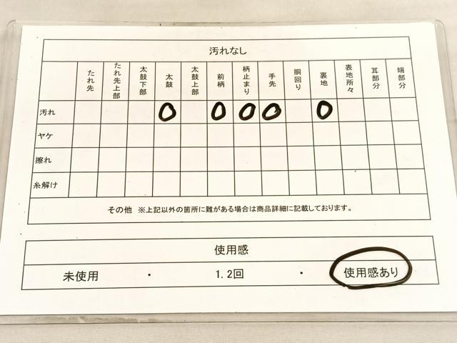 平和屋着物◎六通柄袋帯 唐織 道長花唐草文 金糸 正絹 逸品 BAAV5769hv