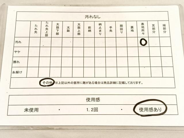平和屋着物◎佐賀錦 写真家・秋山庄太郎 六通柄袋帯 唐織 飛鳥文 金銀糸 正絹 逸品 BAAV5770hv
