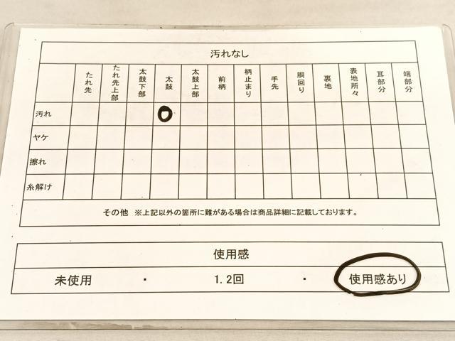 平和屋着物◎六通柄袋帯 京名所 プラチナ二重箔 正絹 逸品 BAAV5774hv