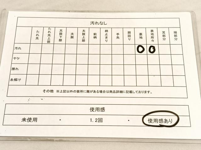 平和屋着物◎六通柄袋帯 蜀江花文 金銀糸 正絹 逸品 BAAV5789hv