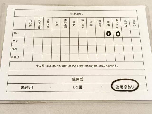 平和屋着物◎西陣 六通柄袋帯 唐織 流水文様 金銀糸 正絹 逸品 BAAV5795hv