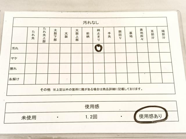 平和屋着物◎900織佐賀錦 六通柄袋帯 扇面孔雀花文 金銀糸 正絹 逸品 BAAV5814hv