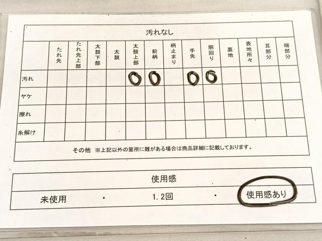 平和屋着物◎西陣 美保姿 染色図案家 橋閑歩 両面 全通柄袋帯 地紙花鳥文 金銀糸 正絹 逸品 BAAV5815hv
