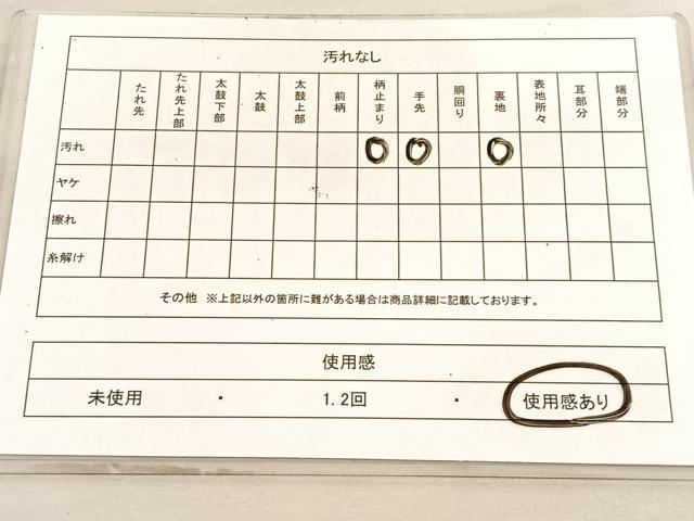 平和屋着物◎六通柄袋帯 唐織 五十鈴錦 重ね山浜松文 金銀糸 正絹 逸品 BAAV5821hv