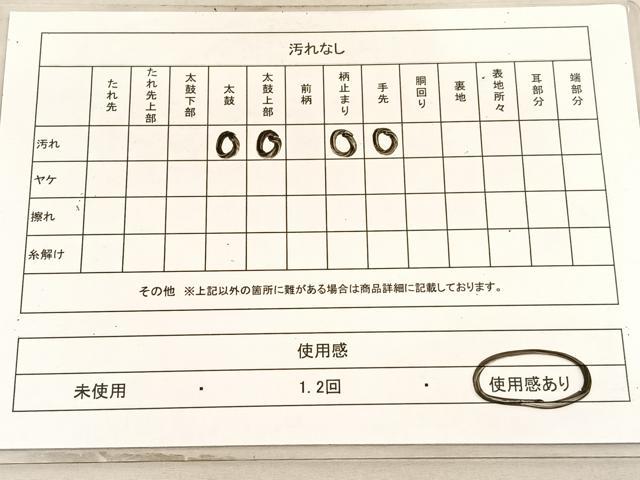 平和屋着物◎六通柄袋帯 唐織 樹林文 金銀糸 正絹 逸品 BAAV5862hv