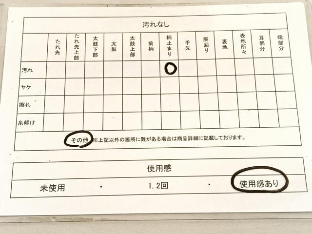 平和屋着物◎六通柄袋帯 手織 孔雀 銀糸 正絹 逸品 BAAV5868hv
