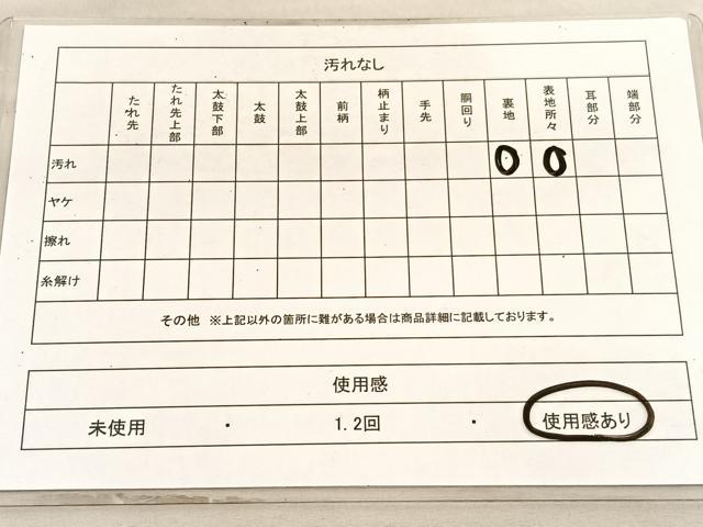 平和屋着物◎六通柄袋帯 唐織 立波飛鶴文 金銀糸 正絹 逸品 BAAV5887hv