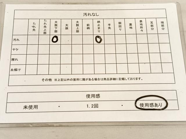 平和屋着物◎六通柄袋帯 しよう美 若松葉有職花文 プラチナ箔 正絹 逸品 BAAV5895hv