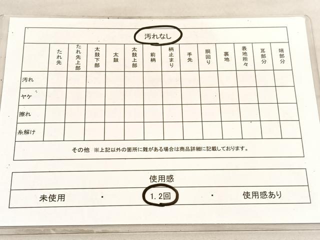 平和屋着物◎六通柄袋帯 唐織 有職飛鶴松文 金糸 正絹 逸品 BAAV5918hv