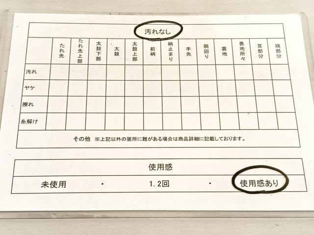 平和屋着物◎六通柄袋帯 唐織 花蝶文 金銀糸 正絹 逸品 BAAV5939hv