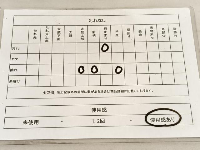 平和屋着物◎六通柄袋帯 遠山風景文 金銀糸 引箔 正絹 逸品 BAAV5941hv