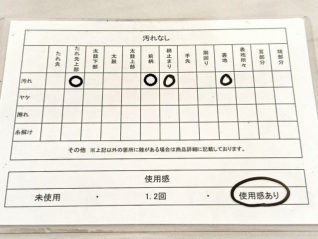 平和屋着物◎六通柄袋帯 樹林風景文 金糸 正絹 逸品 BAAV5951hv