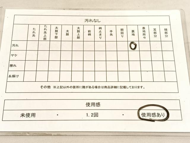 平和屋着物◎六通柄 京袋帯 立波文 金銀糸 正絹 逸品 BAAV5962hv