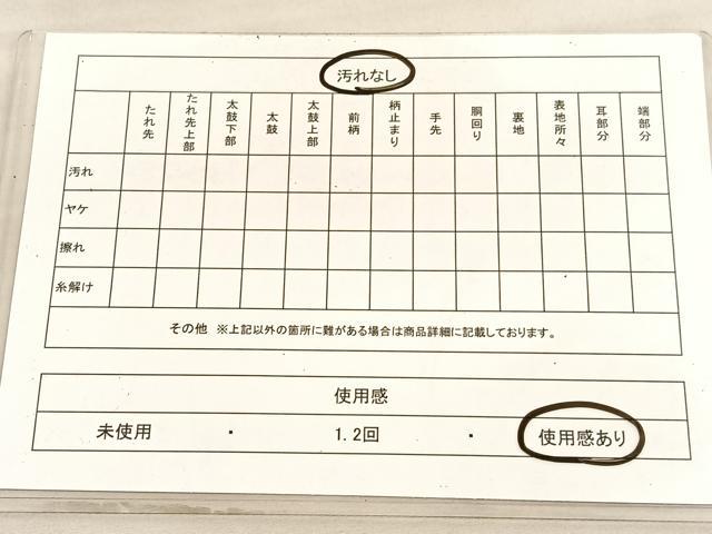 平和屋着物◎佐賀錦 六通柄袋帯 飛鳥松梅文 金糸 正絹 逸品 BAAV5978hv
