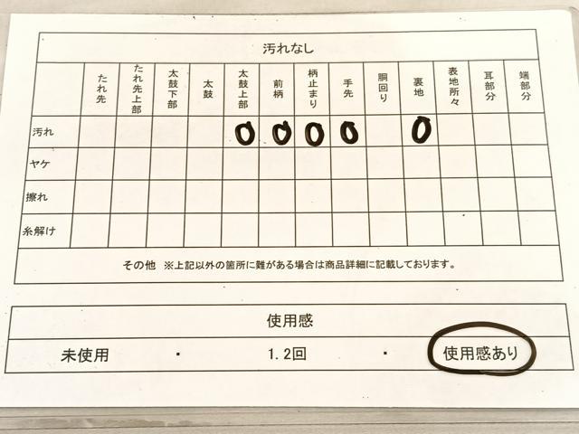 平和屋着物◎六通柄袋帯 樹林文 金銀糸 正絹 逸品 BAAV5979hv