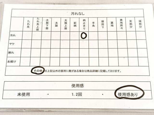 平和屋着物◎六通柄袋帯 唐織 獅子花蝶丸文 黒地 金銀糸 正絹 逸品 BAAV5991hv
