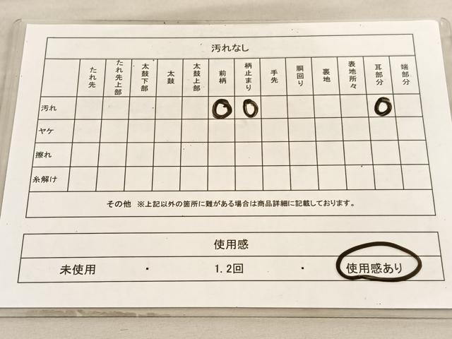 平和屋着物◎六通柄袋帯 人物文 銀糸 正絹 逸品 BAAV5994hv