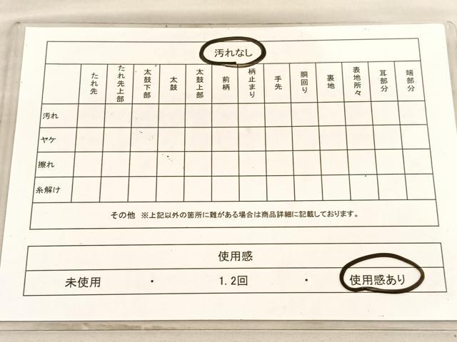 平和屋着物◎六通柄袋帯 唐織 浜松文 金銀糸 正絹 逸品 BAAV5995hv