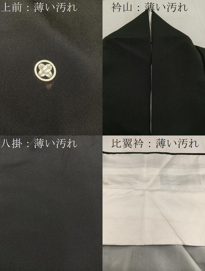 平和屋着物■豪華黒留袖 作家物 草花文 金彩 正絹 逸品 BAAV6027mz