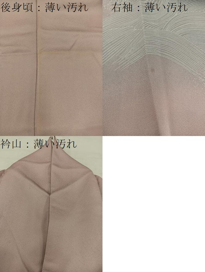 平和屋着物■訪問着 草花文 暈し染め 正絹 逸品 BAAV6076mz