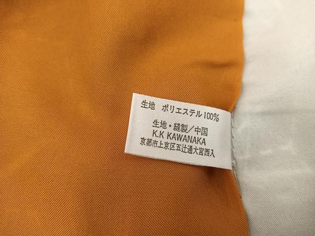 平和屋着物■小紋 麻の葉花文 洗える着物 BAAV6081mz