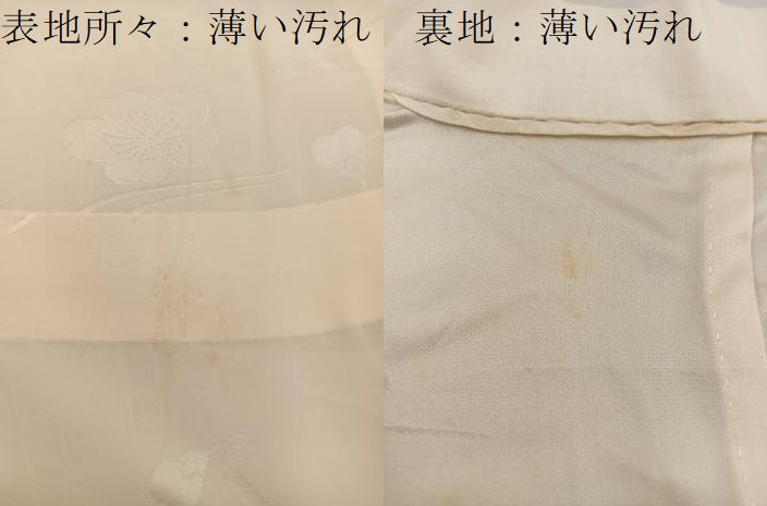 平和屋着物■長襦袢 無双仕立て 流水花地紋 白色 正絹 逸品 BAAV6325mz