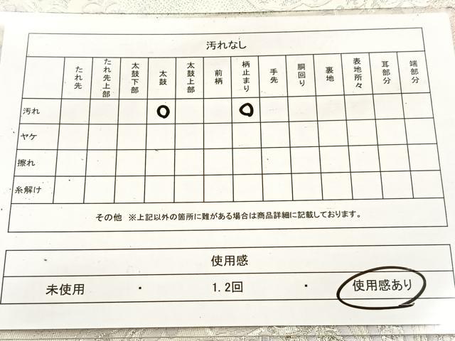 平和屋着物◎六通柄袋帯 唐織 正倉院花文 オーロラ箔 正絹 逸品 BAAV6432yc