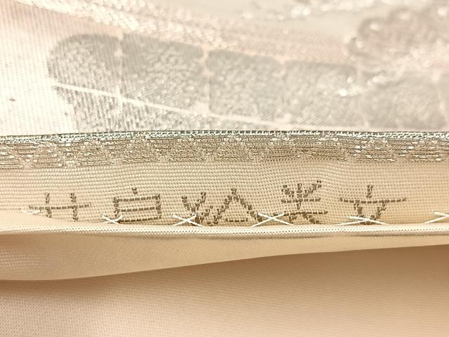 平和屋着物◎六通柄袋帯 花鳥絵巻文 手織二重箔 プラチナ箔 正絹 逸品 BAAV6439yc
