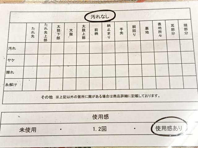 平和屋着物◎六通柄袋帯 唐織 地紙花文 金銀糸 正絹 逸品 BAAV6443yc