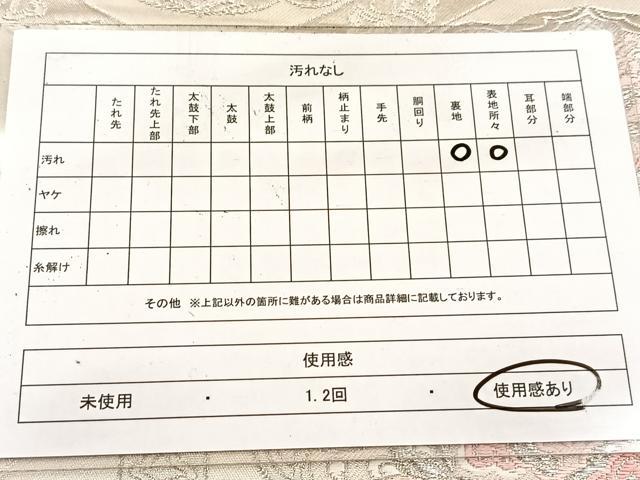 平和屋着物◎六通柄袋帯 唐織 みゆき 亀甲花文 銀糸 正絹 逸品 BAAV6456yc