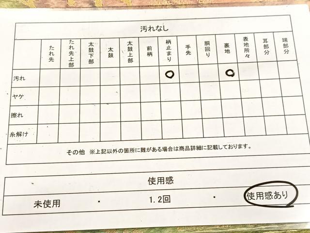 平和屋着物◎六通柄袋帯 遠山樹林文 金銀糸 引箔 正絹 逸品 BAAV6463yc