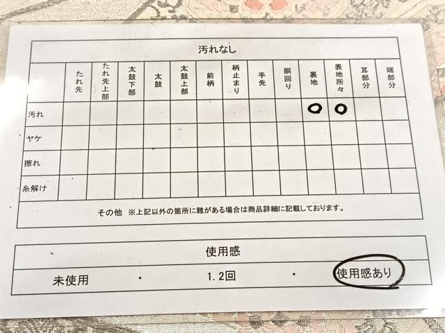 平和屋着物◎六通柄袋帯 唐織 蜀江花文 銀糸 正絹 逸品 BAAV6469yc