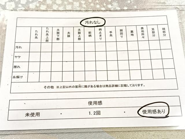 平和屋着物◎六通柄袋帯 重ね山文 金銀糸 引箔 正絹 逸品 BAAV6491yc