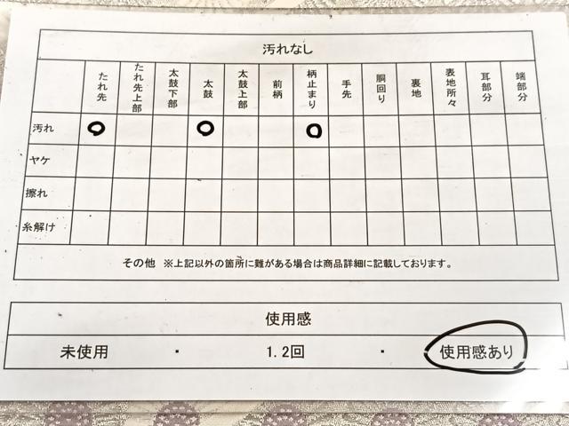平和屋着物◎六通柄袋帯 唐織 菱花文 銀糸 正絹 逸品 BAAV6498yc