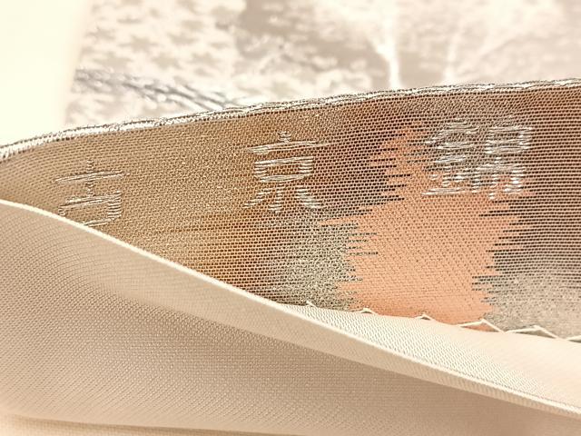 平和屋着物◎六通柄袋帯 古京錦 二重引箔 京名所 銀糸 正絹 逸品 BAAV6515yc