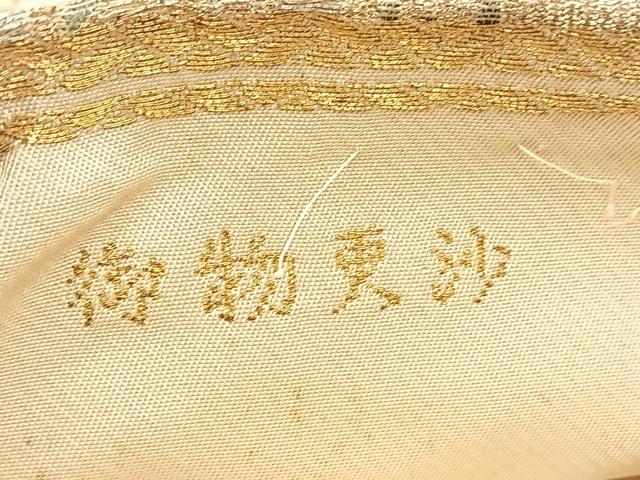 平和屋着物◎六通柄 本袋帯 御物更紗 金銀糸 正絹 逸品 BAAV6579yc